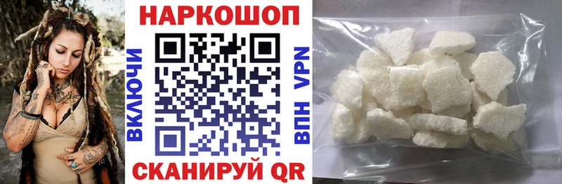 Сколько стоит Горбатов A-PVP  Кокаин 