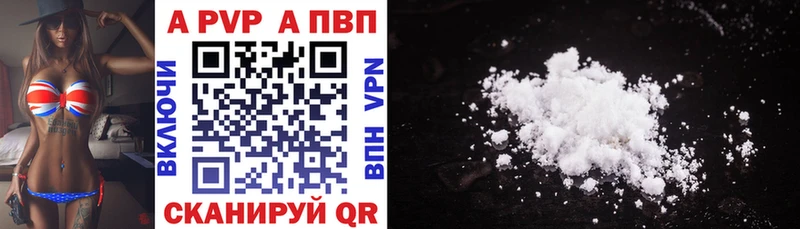 МЕГА tor  Горбатов  APVP СК 