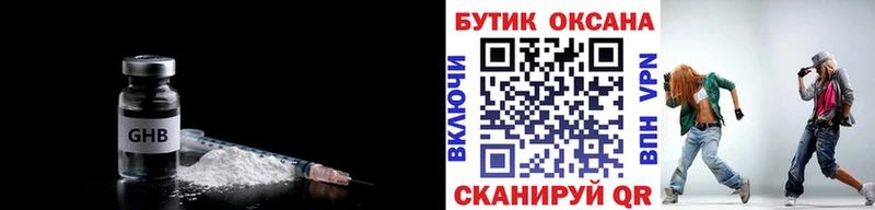 Бутират BDO  kraken вход  Горбатов 
