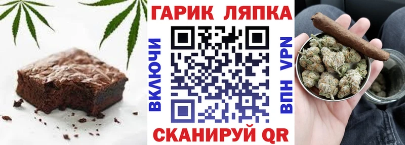 Печенье с ТГК марихуана  купить наркоту  Горбатов 