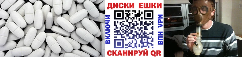 Экстази Punisher  ссылка на мегу как войти  Горбатов  где купить  