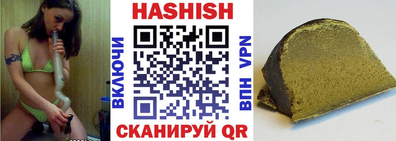 ГАШИШ AMNESIA HAZE  Горбатов 