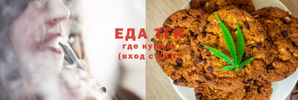 гашишное масло Абинск