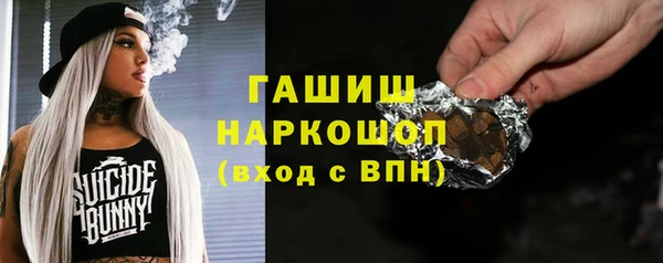 ПСИЛОЦИБИНОВЫЕ ГРИБЫ Алексин