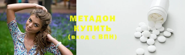 метадон Алексеевка