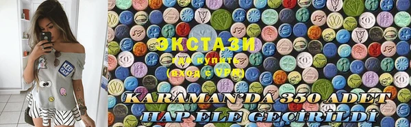 экстази Алзамай