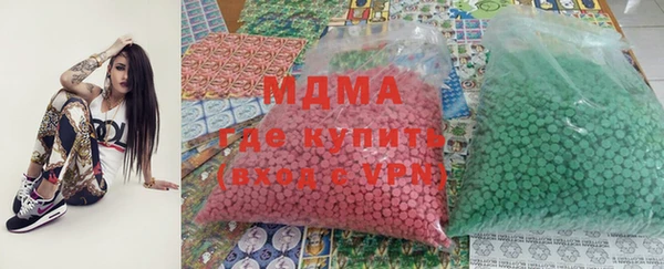 тгк Абдулино