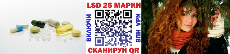 Лсд 25 экстази ecstasy  Горбатов 