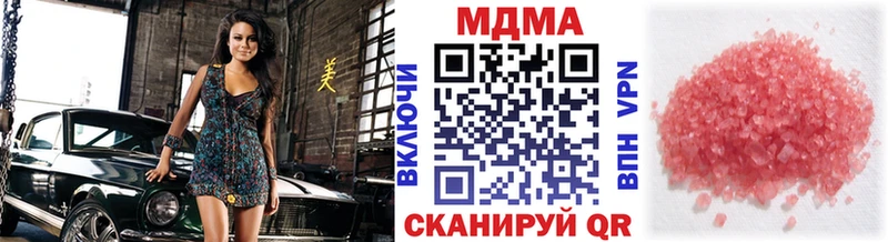 купить наркотики сайты  Горбатов  МДМА crystal 