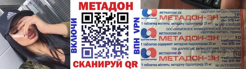МЕТАДОН мёд  Горбатов 