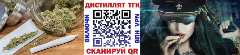Дистиллят ТГК гашишное масло  Горбатов 