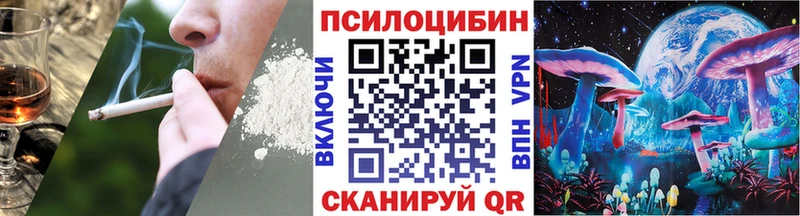 Псилоцибиновые грибы прущие грибы  ОМГ ОМГ зеркало  Горбатов 